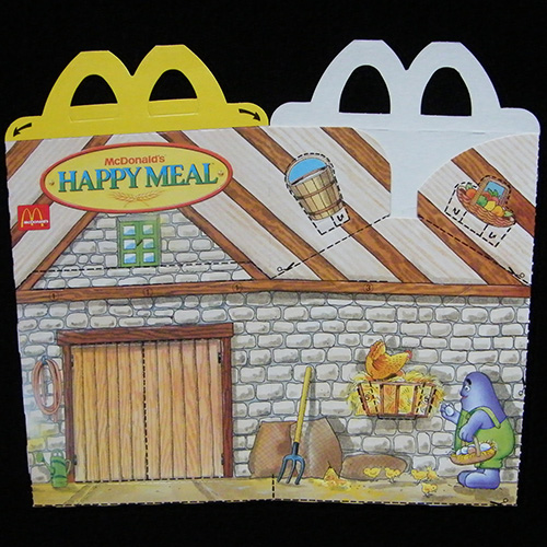 1995 McFarm