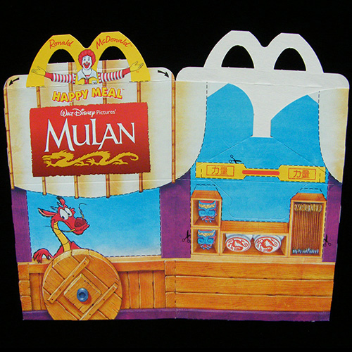 1998 Mulan the Legend
