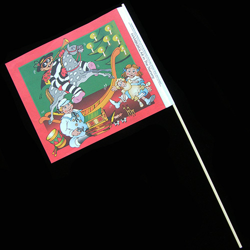 Promo Flag — Full Image