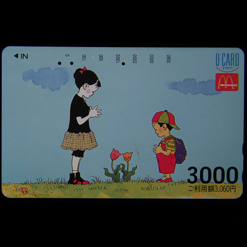 Promo Phone Cards