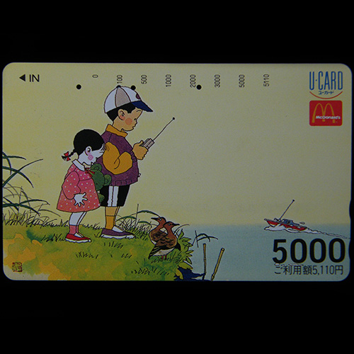 Promo Phone Cards