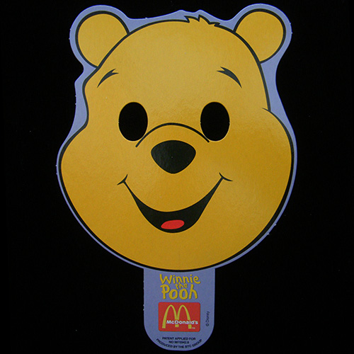 Promo Mask                  
