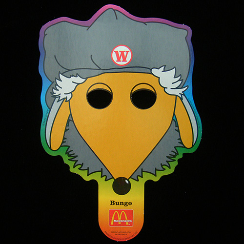Promo Mask                  