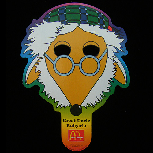 Promo Mask                  