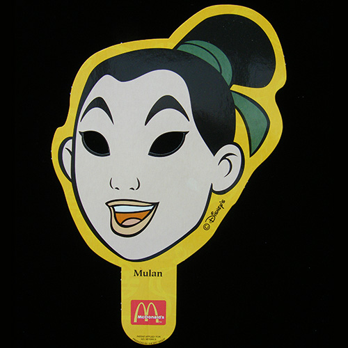 Promo Mask                  