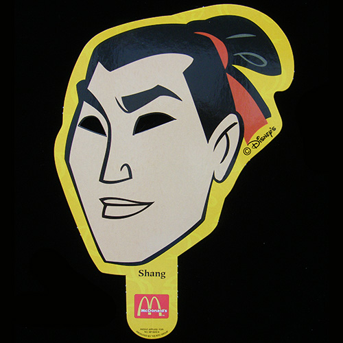 Promo Mask                  