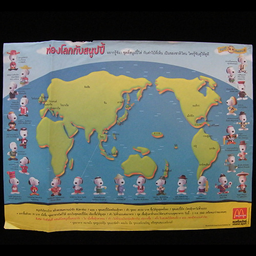 Promo Placemats 