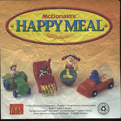 1995 McFarm